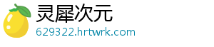 2025年六安市将培养92名乡村医生 村医采取全日制教育形式-灵犀次元